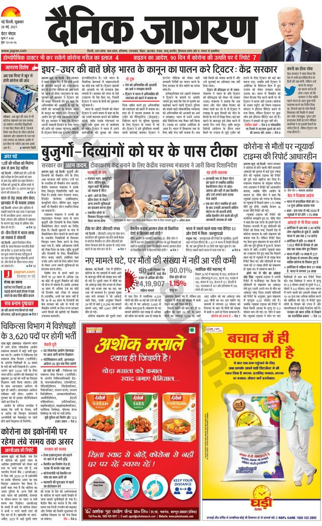 Gå ubegrenset med Magzter GOLD