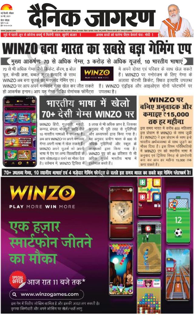 Magzter GOLDで無制限に