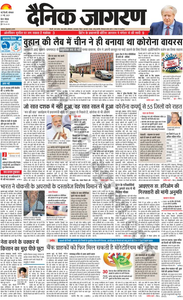 Gå ubegrenset med Magzter GOLD