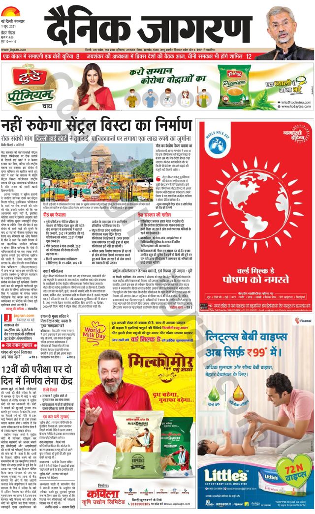 Gå ubegrenset med Magzter GOLD