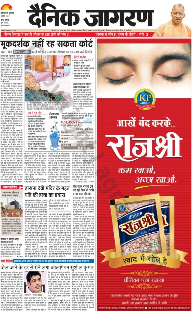 Gå ubegrenset med Magzter GOLD