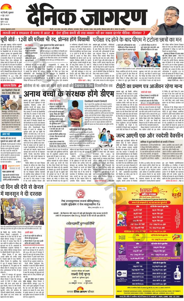 Gå ubegrenset med Magzter GOLD