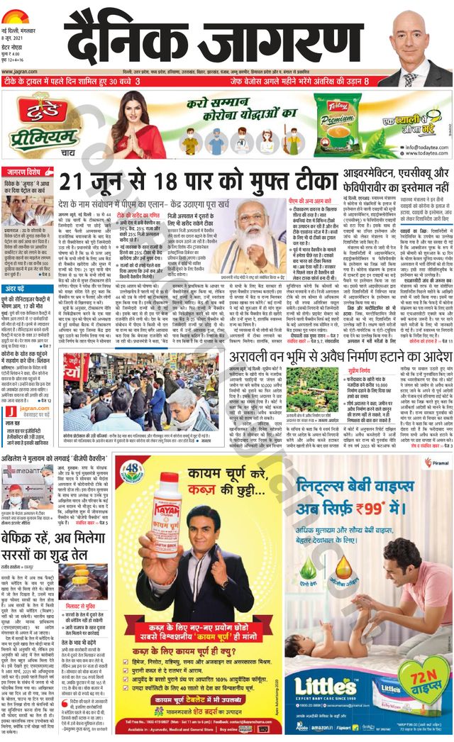 Gå ubegrenset med Magzter GOLD