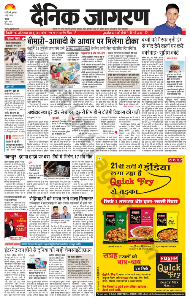 Gå ubegrenset med Magzter GOLD