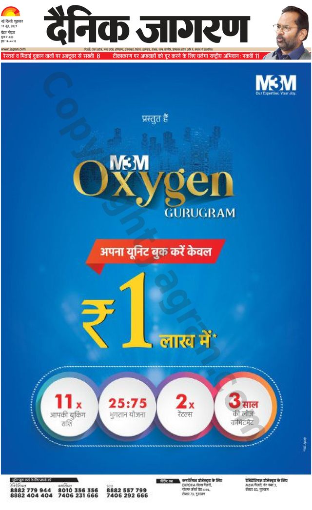 Magzter GOLDで無制限に