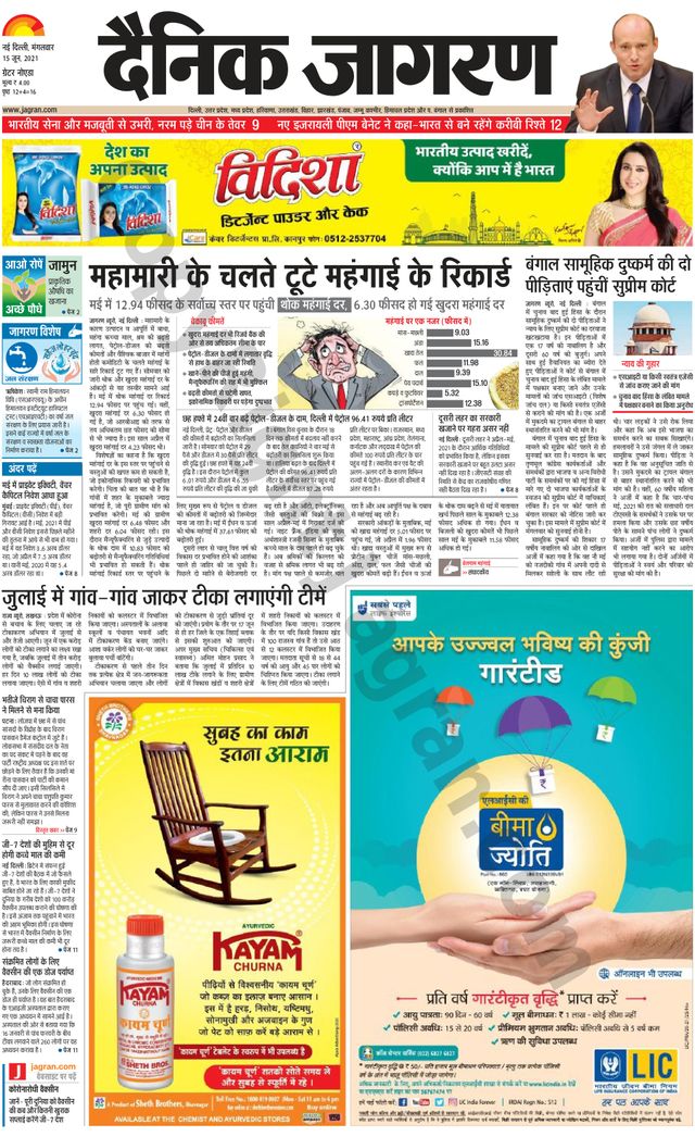 Gå ubegrenset med Magzter GOLD