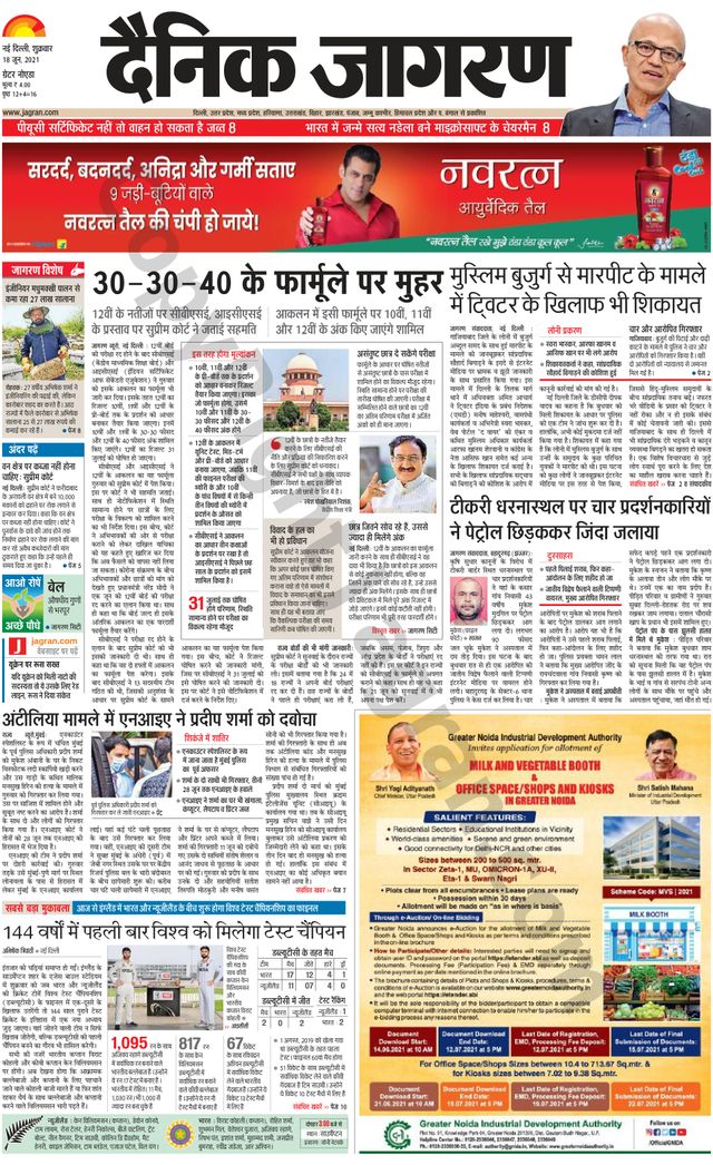 Gå ubegrenset med Magzter GOLD