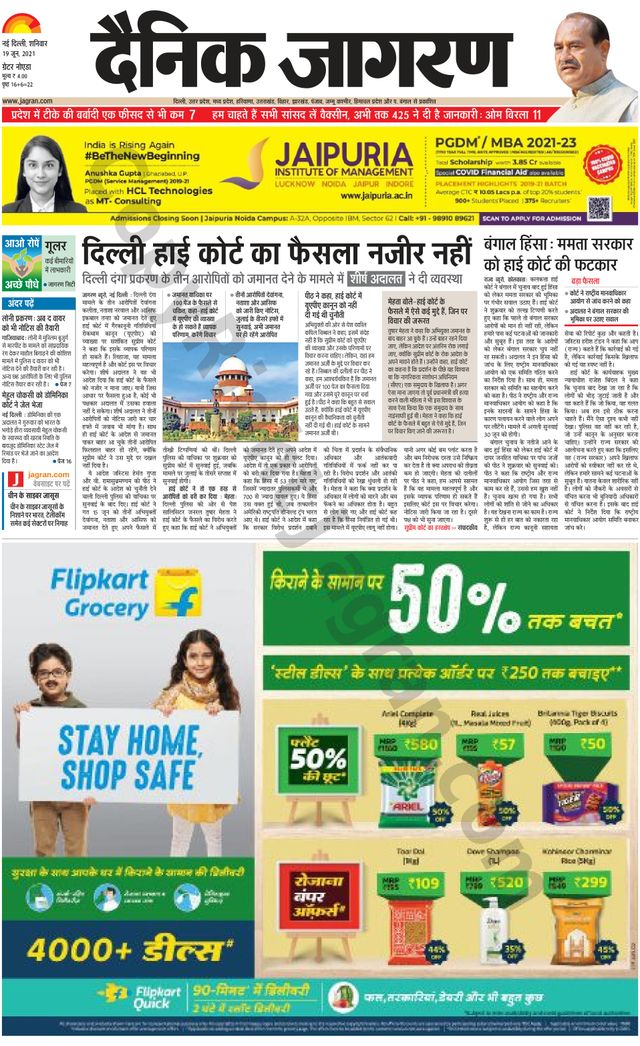 Gå ubegrenset med Magzter GOLD