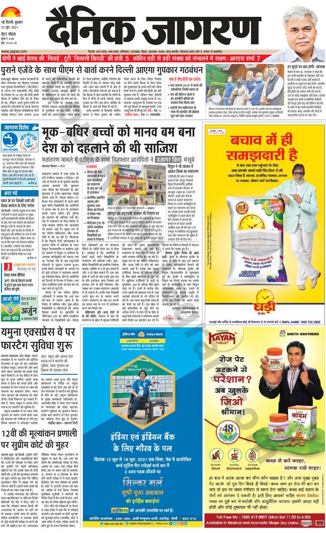 Gå ubegrenset med Magzter GOLD