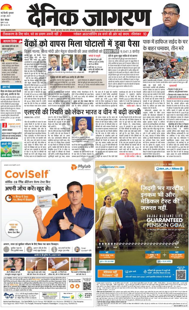 Gå ubegrenset med Magzter GOLD