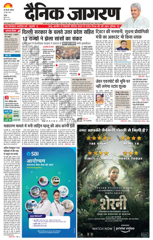 Magzter GOLDで無制限に