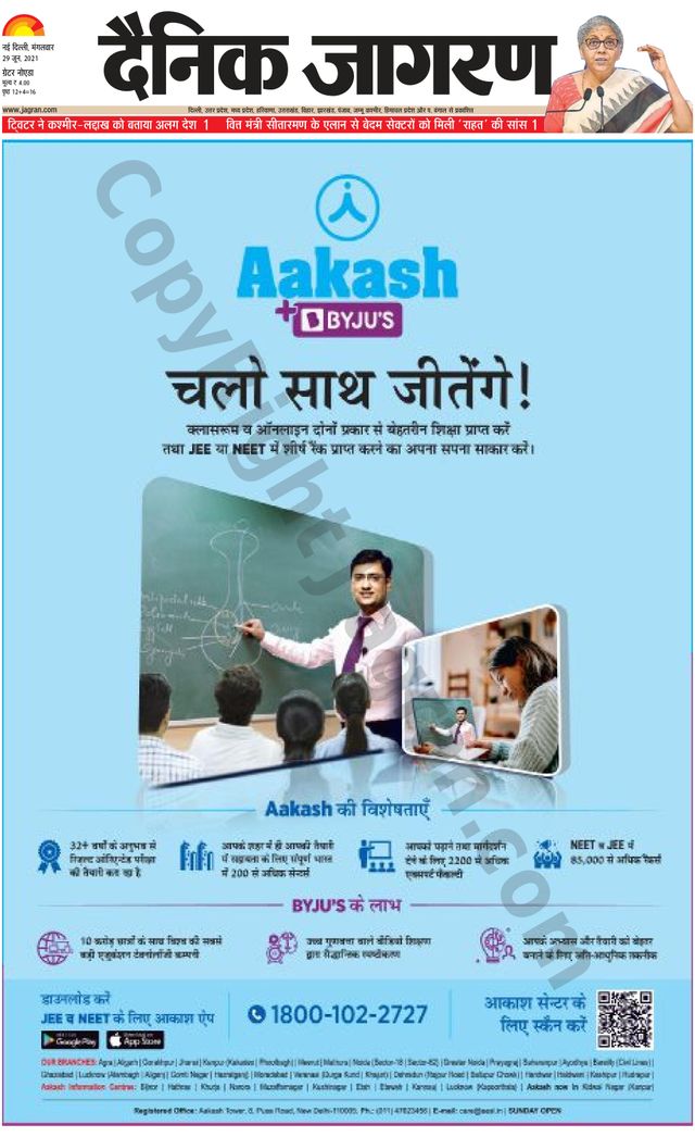 Magzter GOLDで無制限に