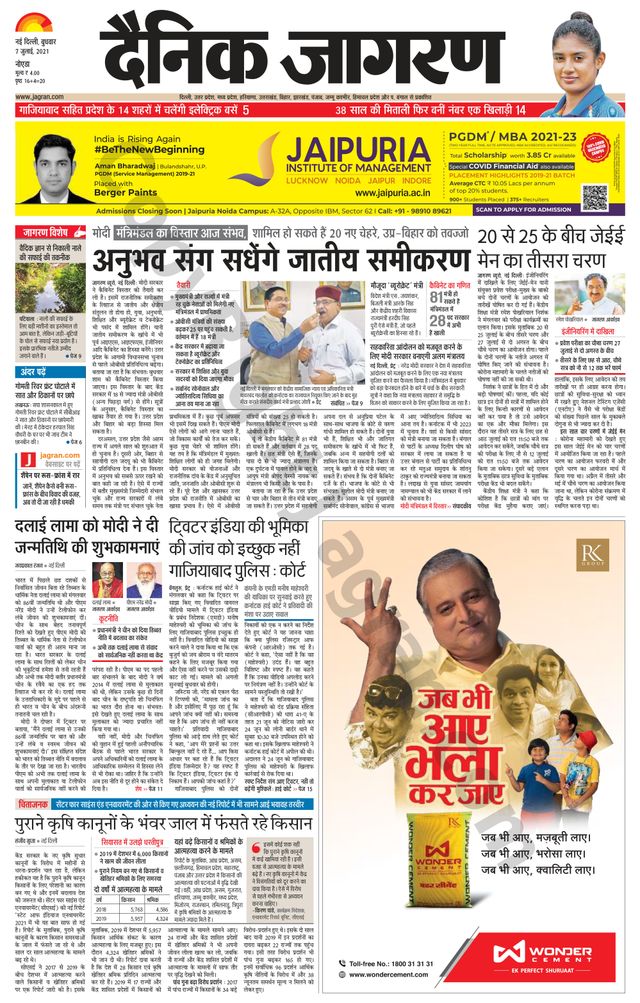 Gå ubegrenset med Magzter GOLD