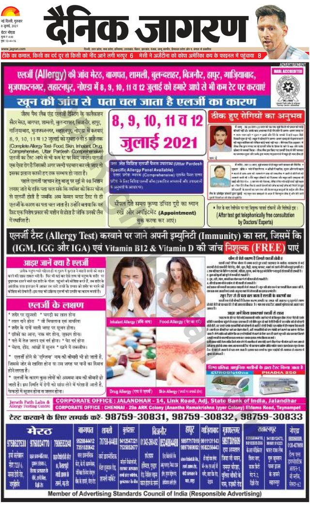 Magzter GOLDで無制限に