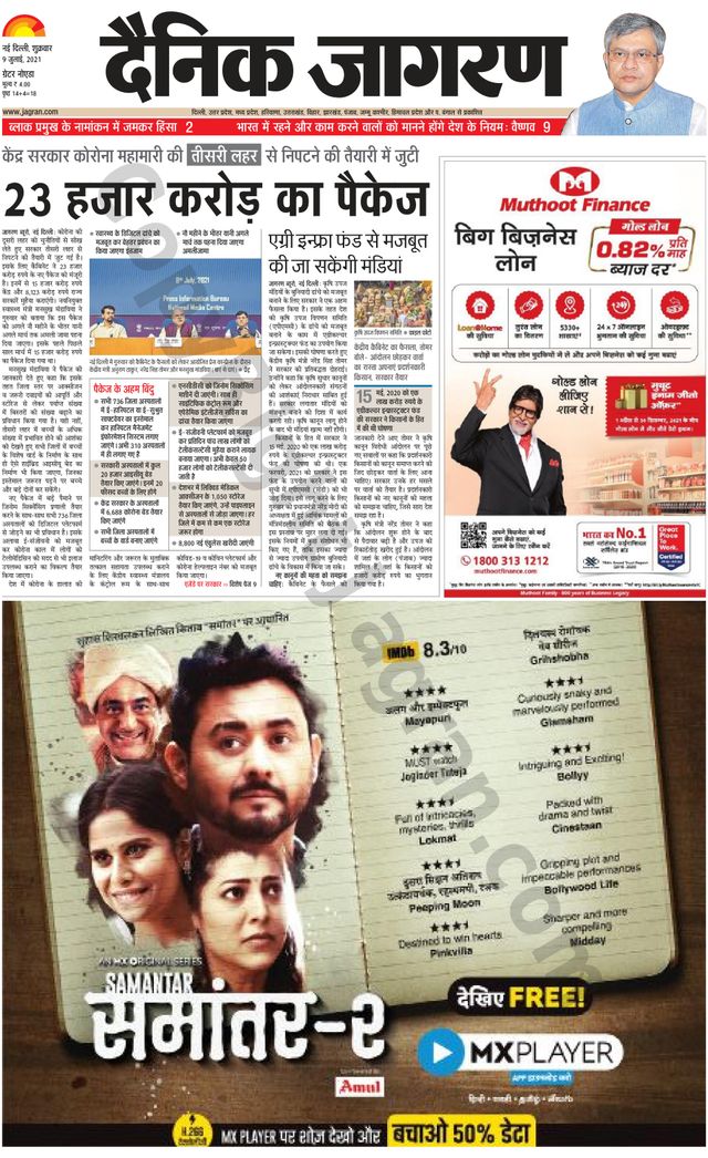 Gå ubegrenset med Magzter GOLD