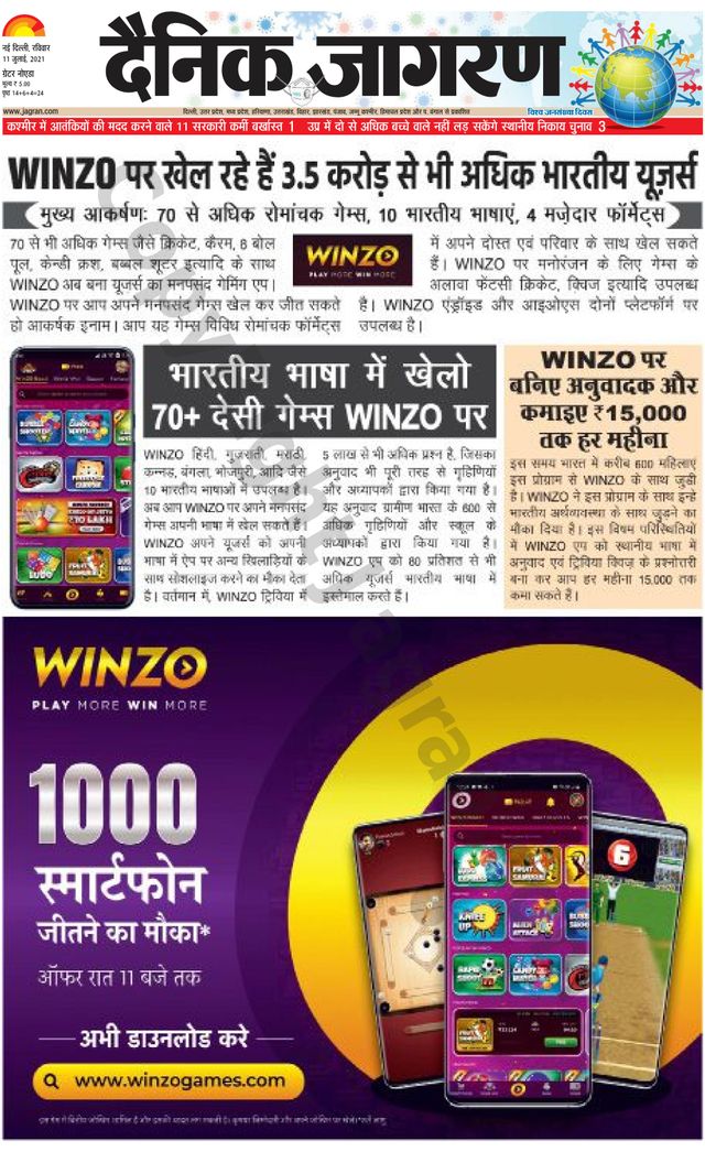 Gå ubegrenset med Magzter GOLD