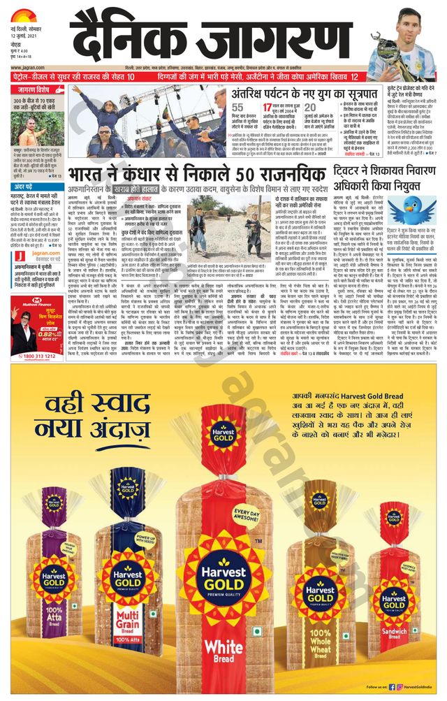 Gå ubegrenset med Magzter GOLD