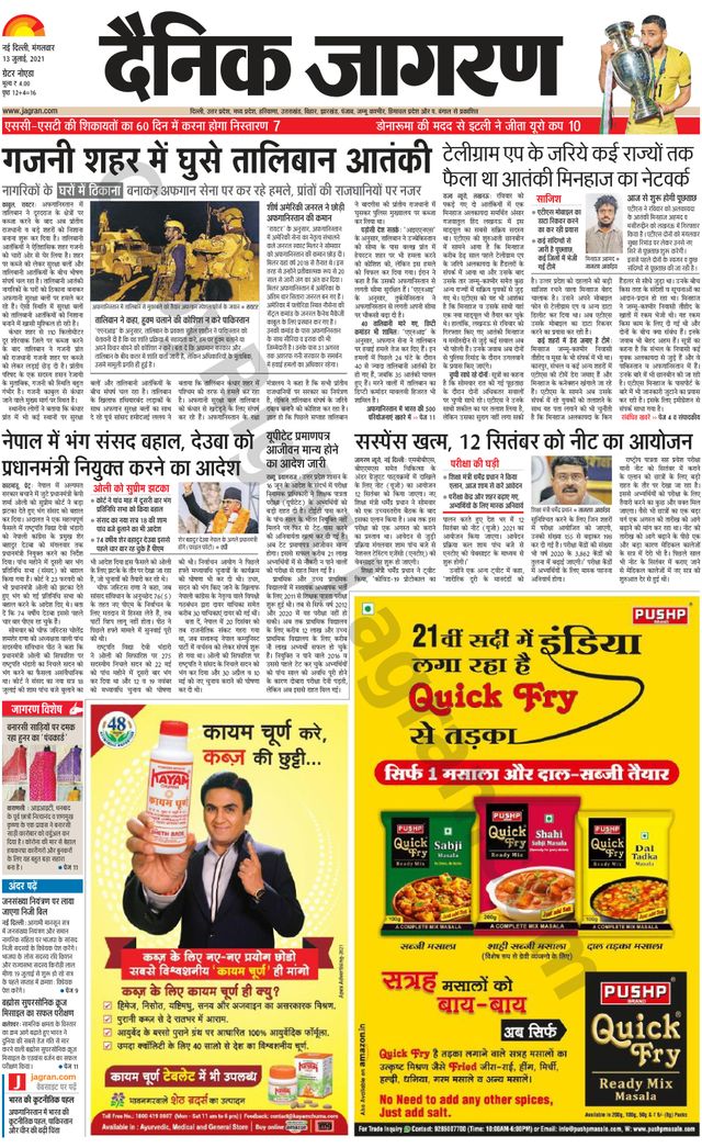 Gå ubegrenset med Magzter GOLD