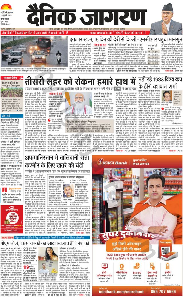 Gå ubegrenset med Magzter GOLD