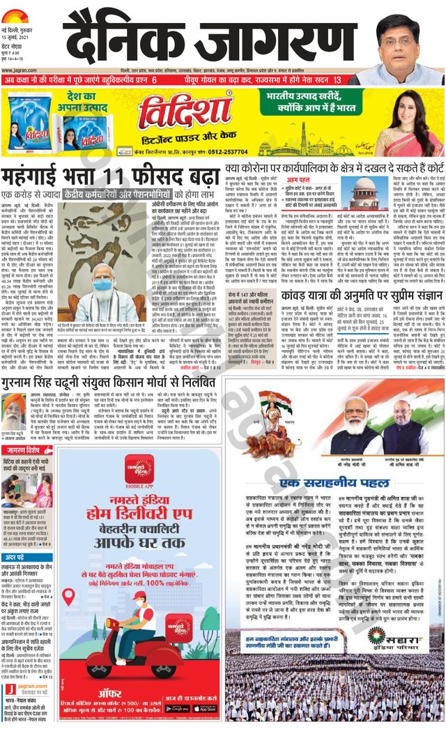 Gå ubegrenset med Magzter GOLD