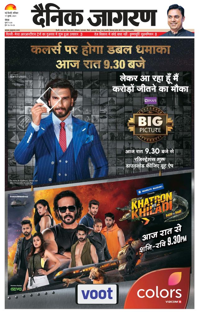 Gå ubegrenset med Magzter GOLD