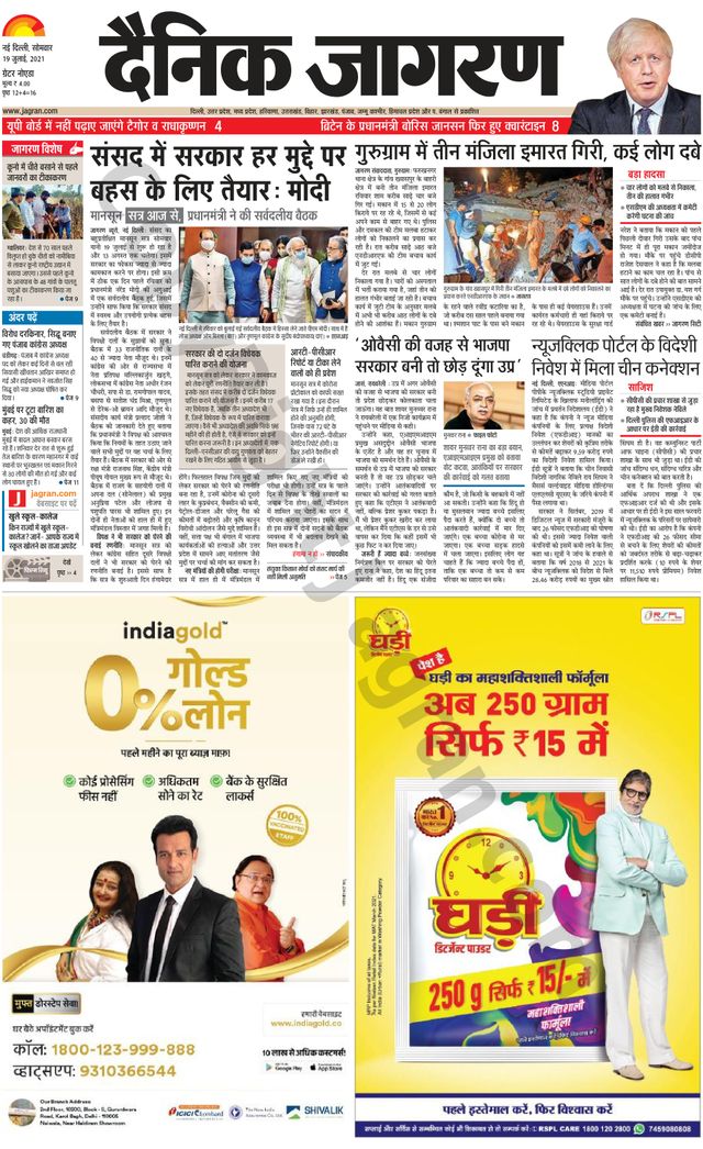 Gå ubegrenset med Magzter GOLD