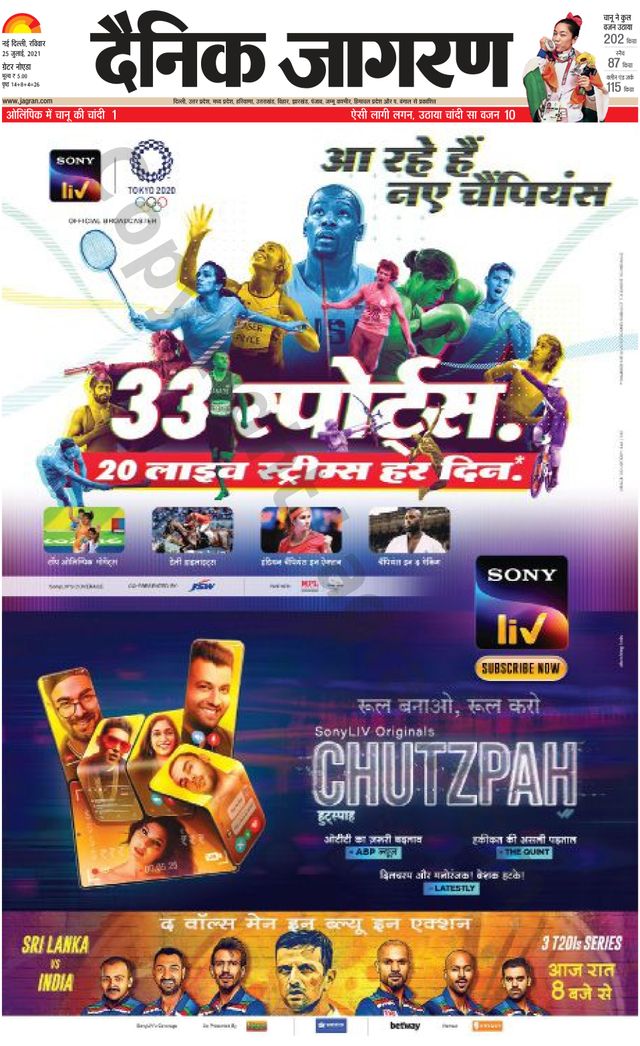 Gå ubegrenset med Magzter GOLD