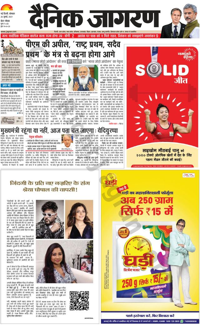 Ga onbeperkt met Magzter GOLD