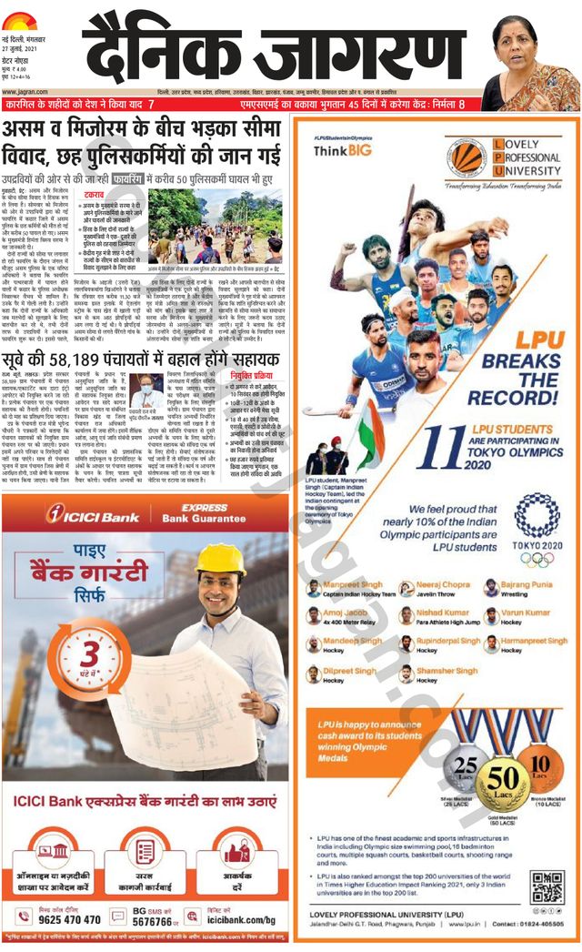 Gå ubegrenset med Magzter GOLD