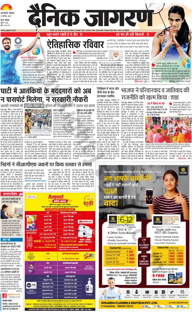 Gå ubegrenset med Magzter GOLD