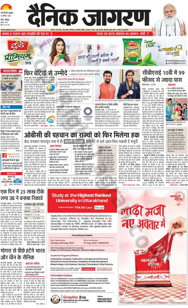 Gå ubegrenset med Magzter GOLD