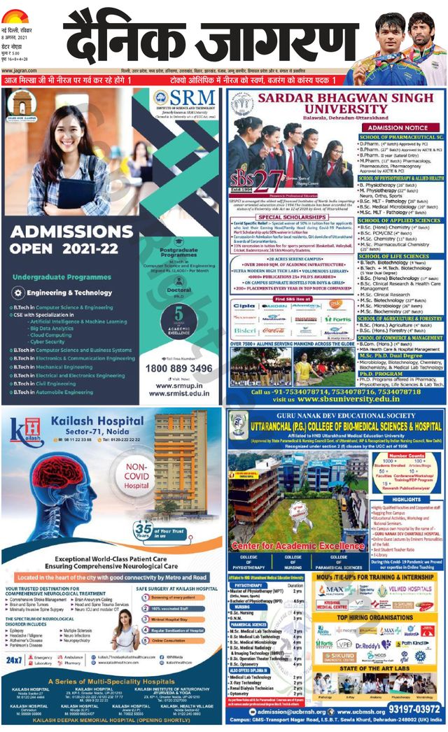 Gå ubegrenset med Magzter GOLD