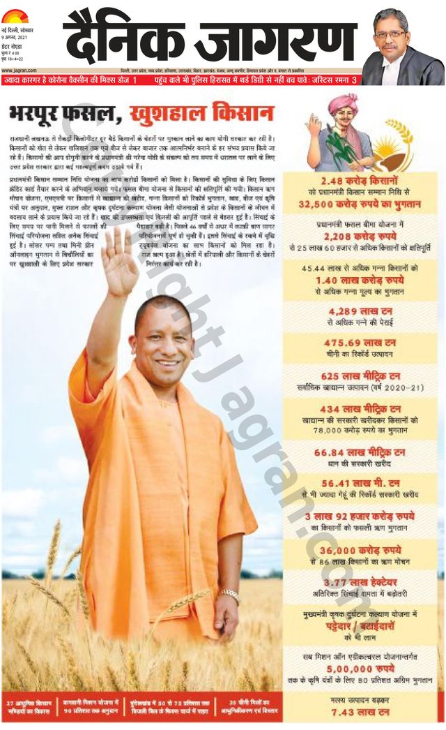 Gå ubegrenset med Magzter GOLD