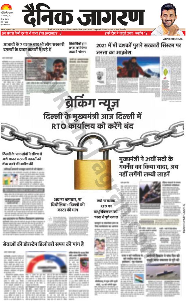 Gå ubegrenset med Magzter GOLD