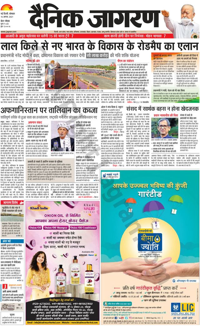 Gå ubegrenset med Magzter GOLD