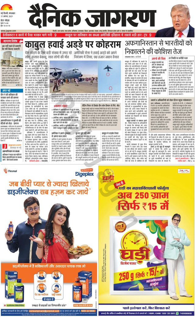 Gå ubegrenset med Magzter GOLD