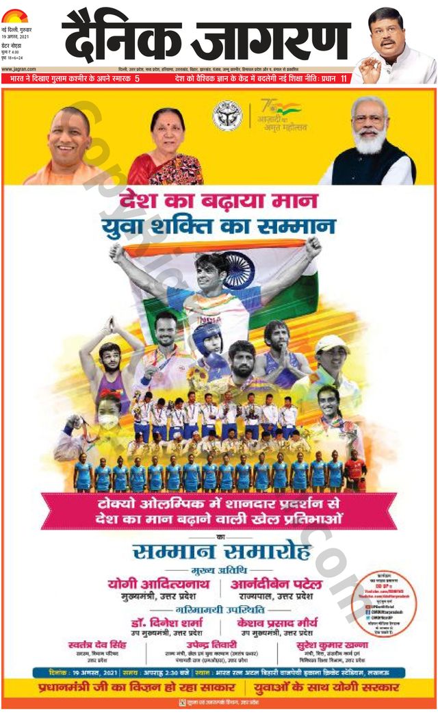 Gå ubegrenset med Magzter GOLD