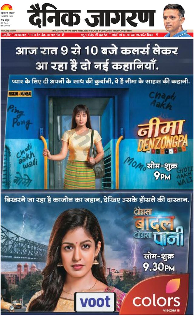 Gå ubegrenset med Magzter GOLD