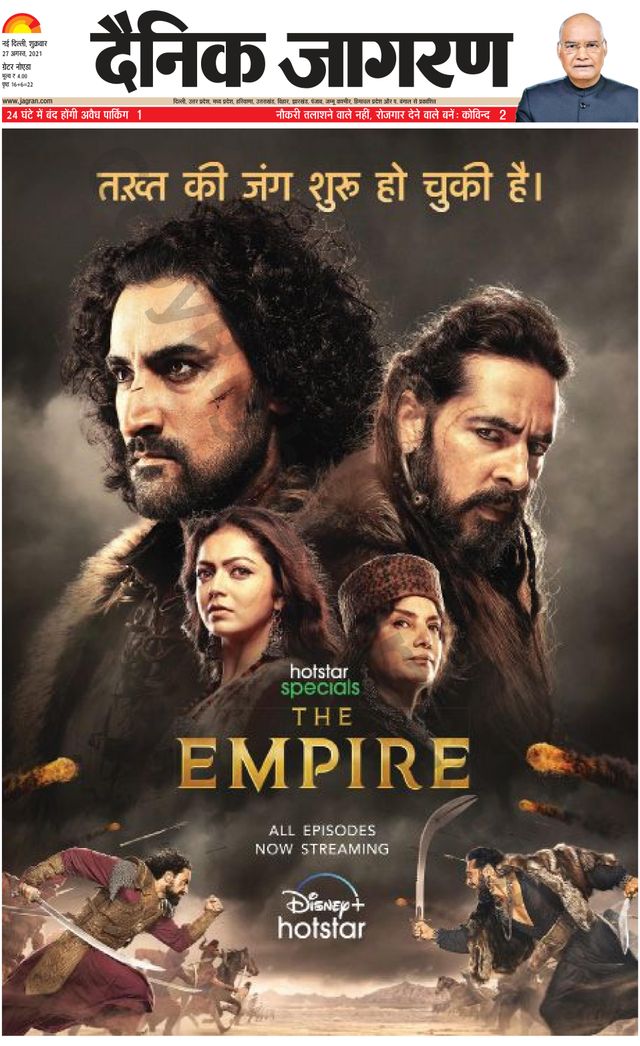 Gå ubegrenset med Magzter GOLD