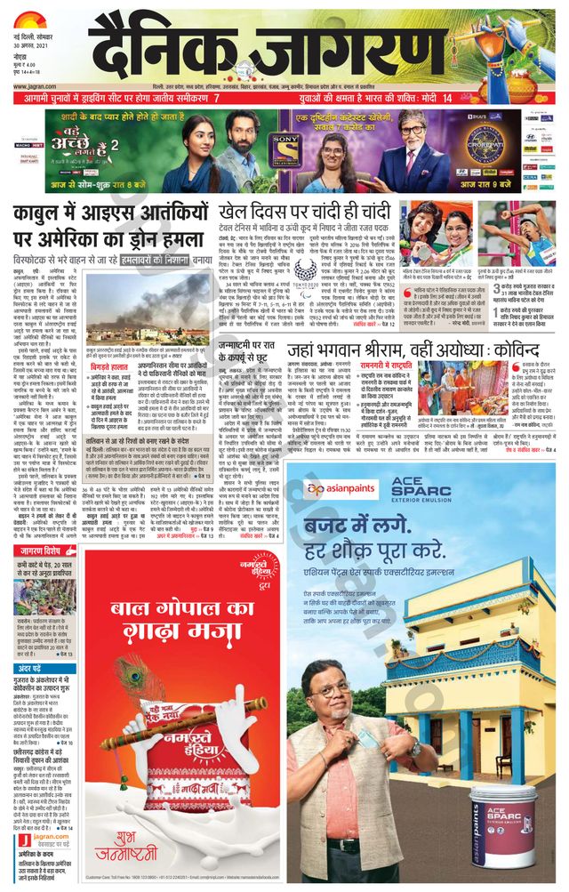 Gå ubegrenset med Magzter GOLD