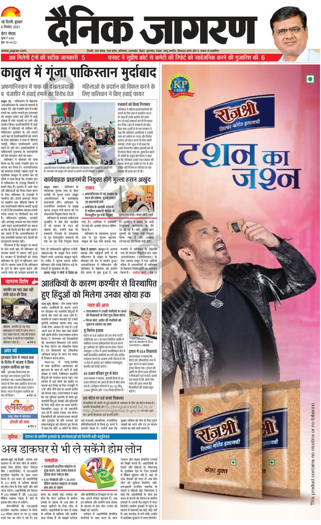 Gå ubegrenset med Magzter GOLD