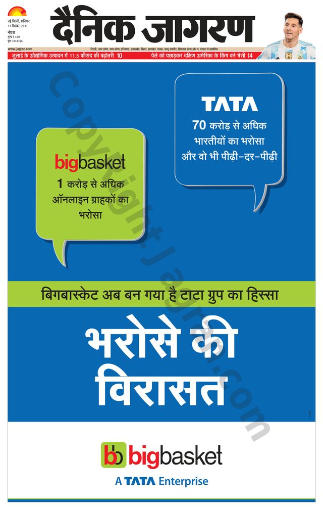 Ga onbeperkt met Magzter GOLD