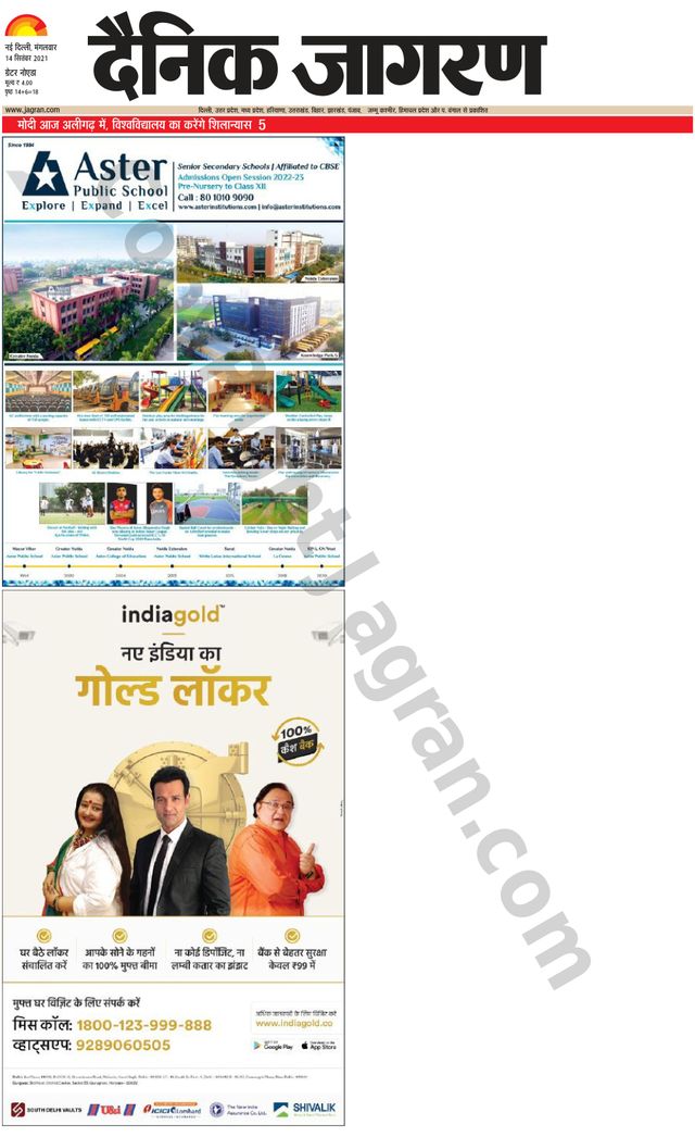 Gå ubegrenset med Magzter GOLD