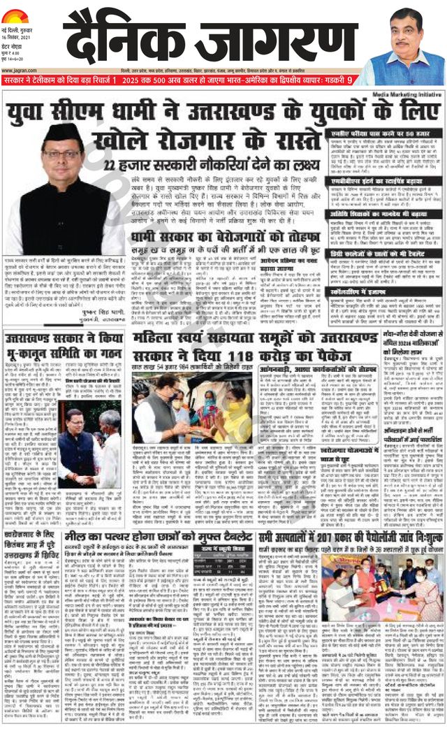 Gå ubegrenset med Magzter GOLD