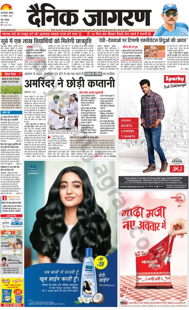 Ga onbeperkt met Magzter GOLD