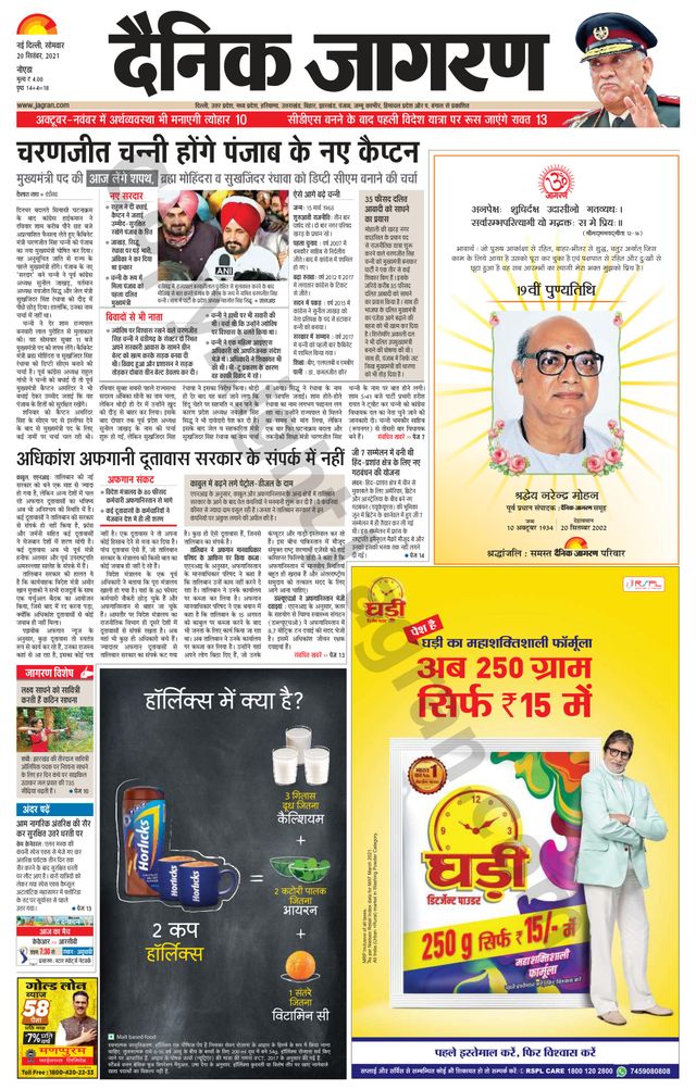 Ga onbeperkt met Magzter GOLD