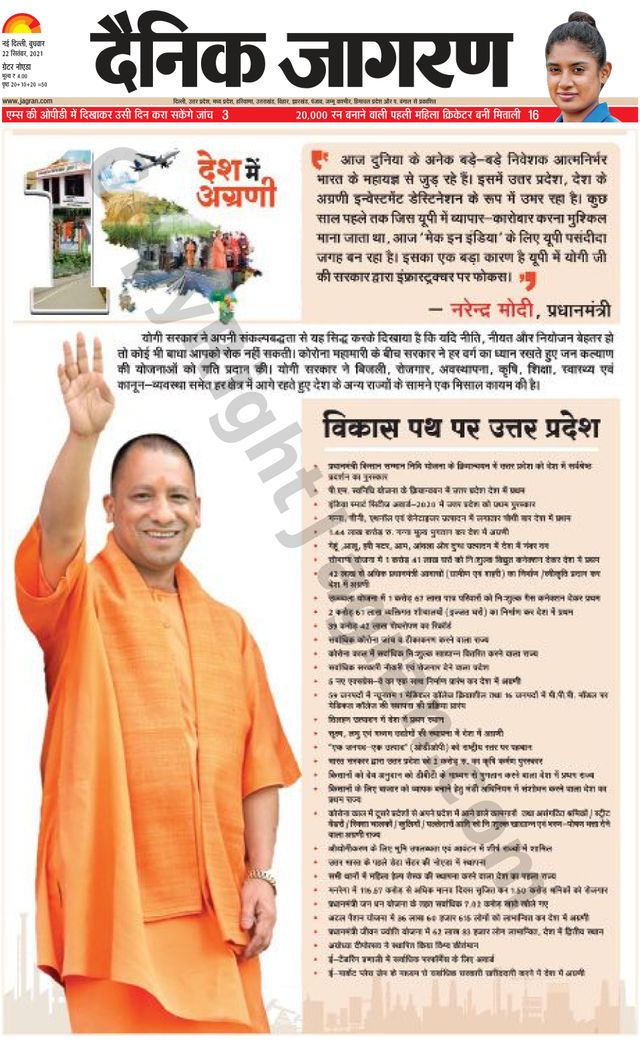 Ga onbeperkt met Magzter GOLD