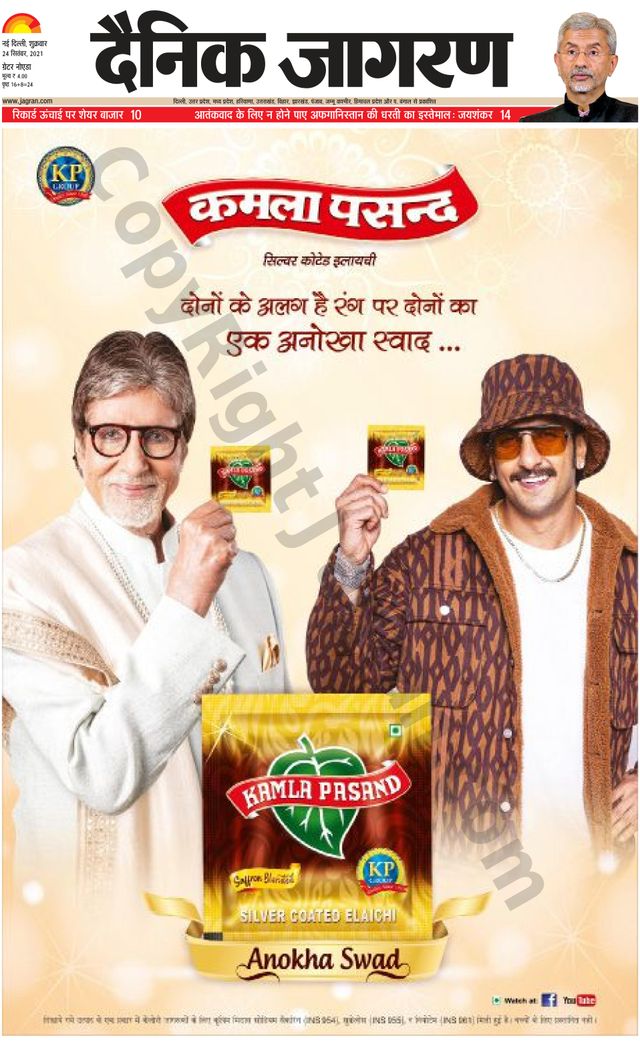 Ga onbeperkt met Magzter GOLD