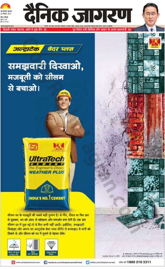 Gå ubegrenset med Magzter GOLD