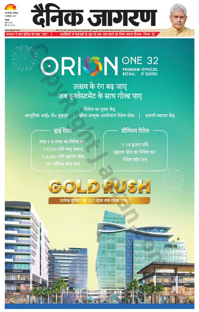 Gå ubegrenset med Magzter GOLD